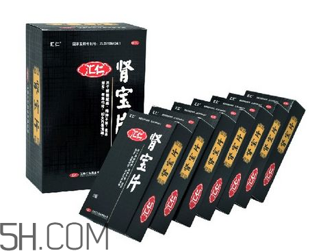 匯仁腎寶片有假的嗎？匯仁腎寶片有盒裝的嗎？