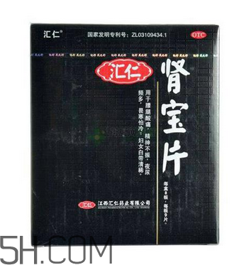 匯仁腎寶片能治陽(yáng)痿嗎？匯仁腎寶片能長(zhǎng)期吃嗎？