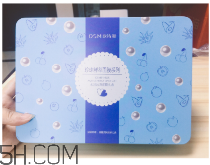 歐詩漫珍珠面膜能天天敷嗎？歐詩漫珍珠面膜敷完要洗臉嗎