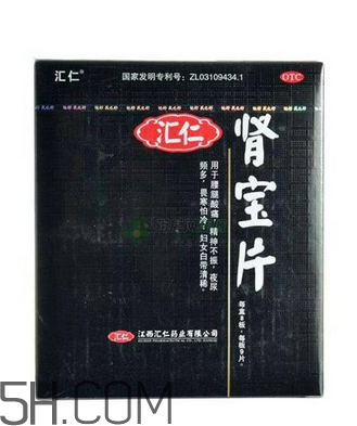 匯仁腎寶片能喝酒嗎？匯仁腎寶片能隨便吃嗎？