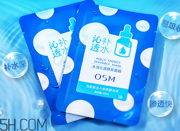 歐詩(shī)漫面膜有幾種？歐詩(shī)漫面膜哪款最好用？