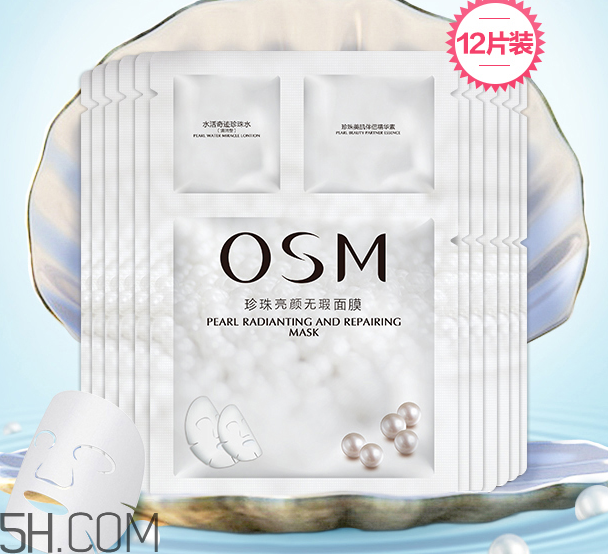 歐詩(shī)漫面膜有幾種？歐詩(shī)漫面膜哪款最好用？