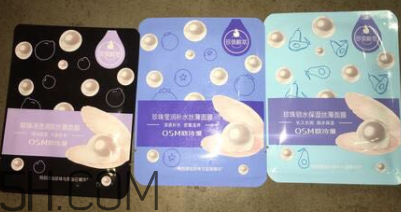 歐詩(shī)漫面膜有幾種？歐詩(shī)漫面膜哪款最好用？