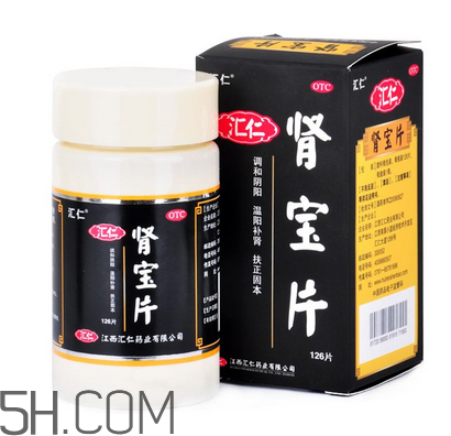 匯仁腎寶片可以和六味地黃丸一起吃嗎_可以吃魚嗎？