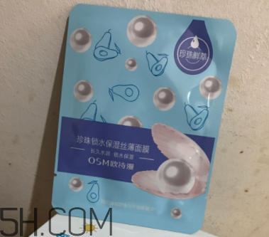 歐詩(shī)漫面膜有幾種？歐詩(shī)漫面膜哪款最好用？