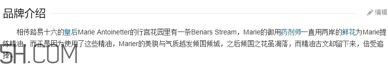 蓓娜爾斯什么牌子？蓓娜爾斯哪里的牌子？