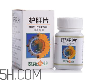 葵花護肝片是中成藥嗎？葵花護肝片是處方藥嗎？