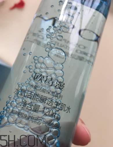 歐詩漫生肌水什么功效？歐詩漫生肌水夏天用油嗎？