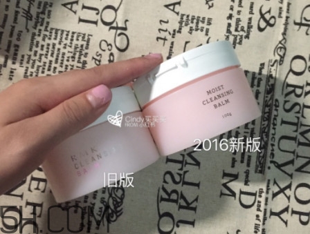 rmk卸妝膏怎么用 rmk卸妝膏使用方法 rmk卸妝膏怎么用 rmk卸妝膏使用方法