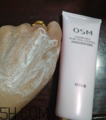 歐詩漫珍珠悅活亮采套裝使用心得_產(chǎn)品評測 歐詩漫珍珠悅活亮采套裝使用心得_產(chǎn)品評測