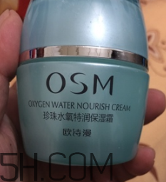 歐詩(shī)漫珍珠水氧霜油不油？歐詩(shī)漫珍珠水氧霜適合冬天用嗎？