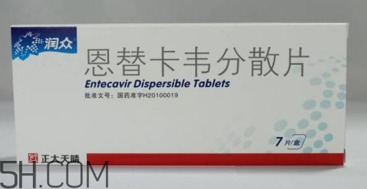 恩替卡韋分散片價(jià)格 恩替卡韋多少錢一盒？