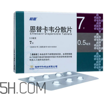 恩替卡韋什么時(shí)候吃最好？恩替卡韋吃多久可以停藥？