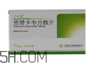 恩替卡韋什么時(shí)候吃最好？恩替卡韋吃多久可以停藥？