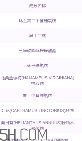 雅頓眼膠和面膠區(qū)別 雅頓眼膠和面膠可以一起用嗎？