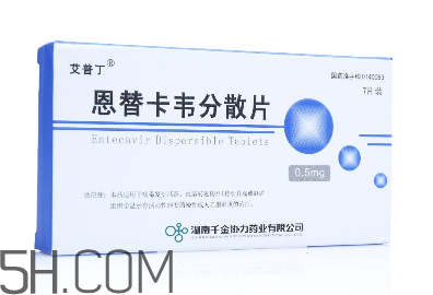 恩替卡韋是治療什么的？恩替卡韋是處方藥嗎？