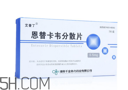 恩替卡韋是醫(yī)保藥嗎？恩替卡韋是抗生素嗎？