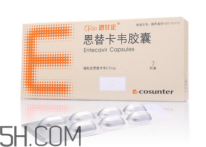 恩替卡韋是醫(yī)保藥嗎？恩替卡韋是抗生素嗎？