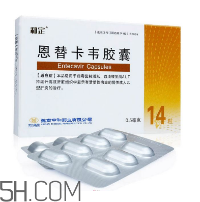 恩替卡韋是醫(yī)保藥嗎？恩替卡韋是抗生素嗎？