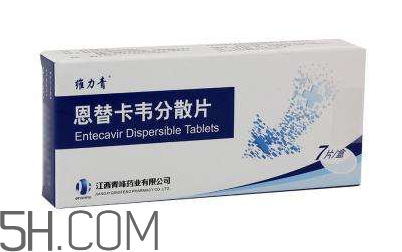 恩替卡韋是激素藥嗎？恩替卡韋是干擾素嗎？