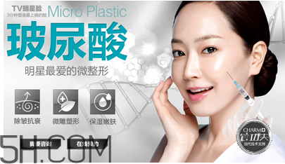 打玻尿酸后可以喝酒嗎？打完玻尿酸注意事項(xiàng)