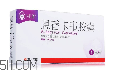 恩替卡韋能停藥嗎?恩替卡韋能報銷嗎? 恩替卡韋能停藥嗎?恩替卡韋能報銷嗎?