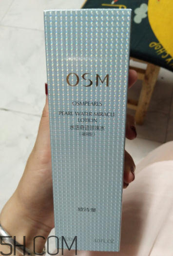 歐詩漫智慧水油不油？歐詩漫智慧水適合油皮嗎