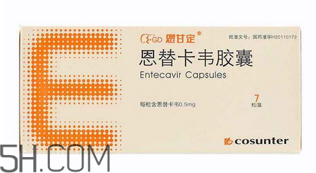 恩替韋卡可以換牌子嗎？恩替韋卡可以和感冒藥一起吃嗎？