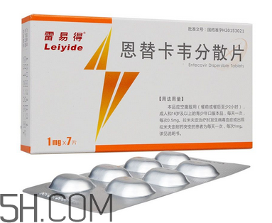 恩替韋卡可以換牌子嗎？恩替韋卡可以和感冒藥一起吃嗎？
