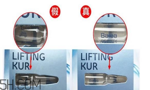 芭樂雅玻尿酸安瓶真假辨別方法 芭樂雅玻尿酸怎么打開 芭樂雅玻尿酸安瓶真假辨別方法 芭樂雅玻尿酸怎么打開