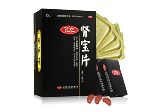 匯仁腎寶片要吃多長時間？匯仁腎寶片要幾個療程？