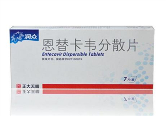 恩替韋卡要終身服用嗎？恩替韋卡要吃多長(zhǎng)時(shí)間？