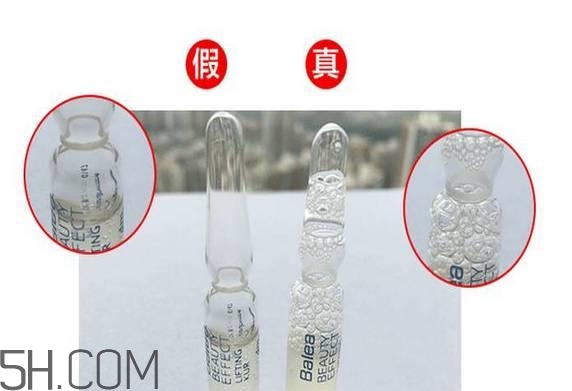 芭樂雅玻尿酸安瓶真假辨別方法 芭樂雅玻尿酸怎么打開 芭樂雅玻尿酸安瓶真假辨別方法 芭樂雅玻尿酸怎么打開