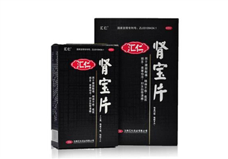 匯仁腎寶片有假的嗎？匯仁腎寶片有盒裝的嗎？