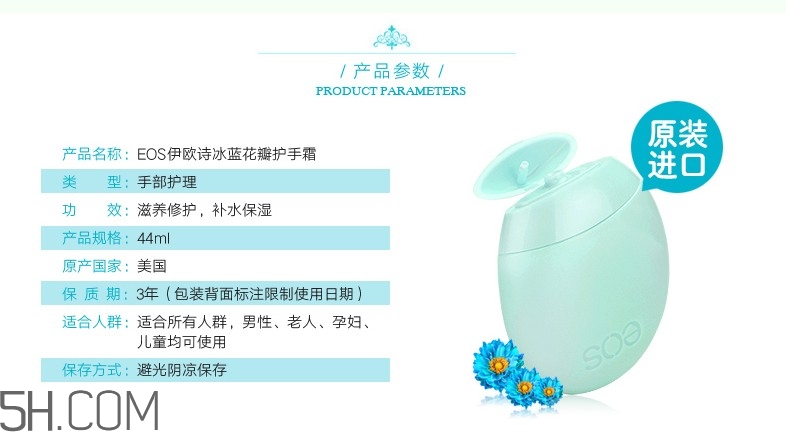 伊歐詩eos護手霜哪個味道好 伊歐詩eos護手霜哪個味道好