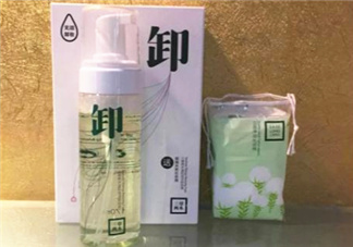 三草兩木卸妝液好用嗎？三草兩木卸妝液測評