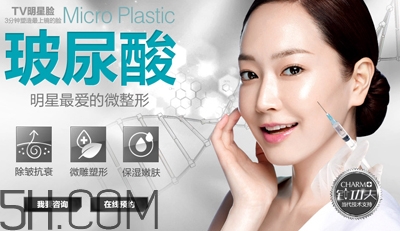 玻尿酸是什么東西？玻尿酸打幾次能永久定型？