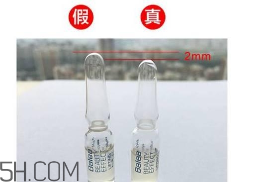 芭樂雅玻尿酸安瓶真假辨別方法 芭樂雅玻尿酸怎么打開 芭樂雅玻尿酸安瓶真假辨別方法 芭樂雅玻尿酸怎么打開