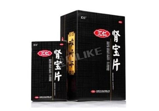 匯仁腎寶片有用嗎？匯仁腎寶片有依賴性嗎？