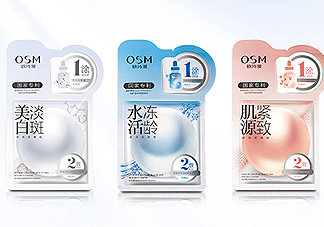 歐詩漫面膜有幾種？歐詩漫面膜哪款最好用？