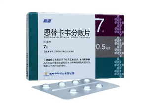 恩替卡韋什么時候吃最好？恩替卡韋吃多久可以停藥？