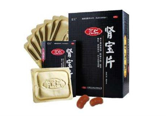 匯仁腎寶片能治陽痿嗎？匯仁腎寶片能長期吃嗎？