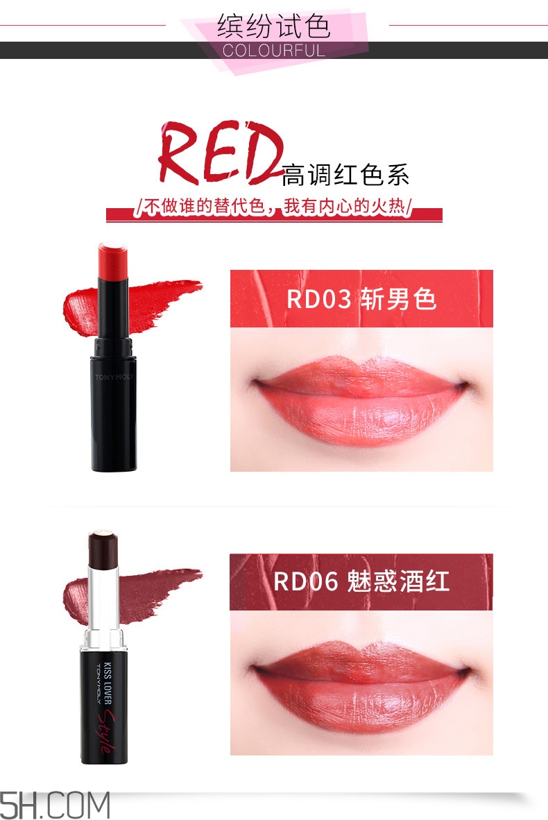 魔法森林口紅怎么樣 魔法森林口紅好用嗎 魔法森林口紅怎么樣 魔法森林口紅好用嗎