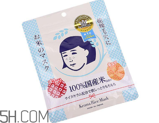 石澤研究所大米面膜含酒精嗎？石澤研究所大米面膜敷多久？