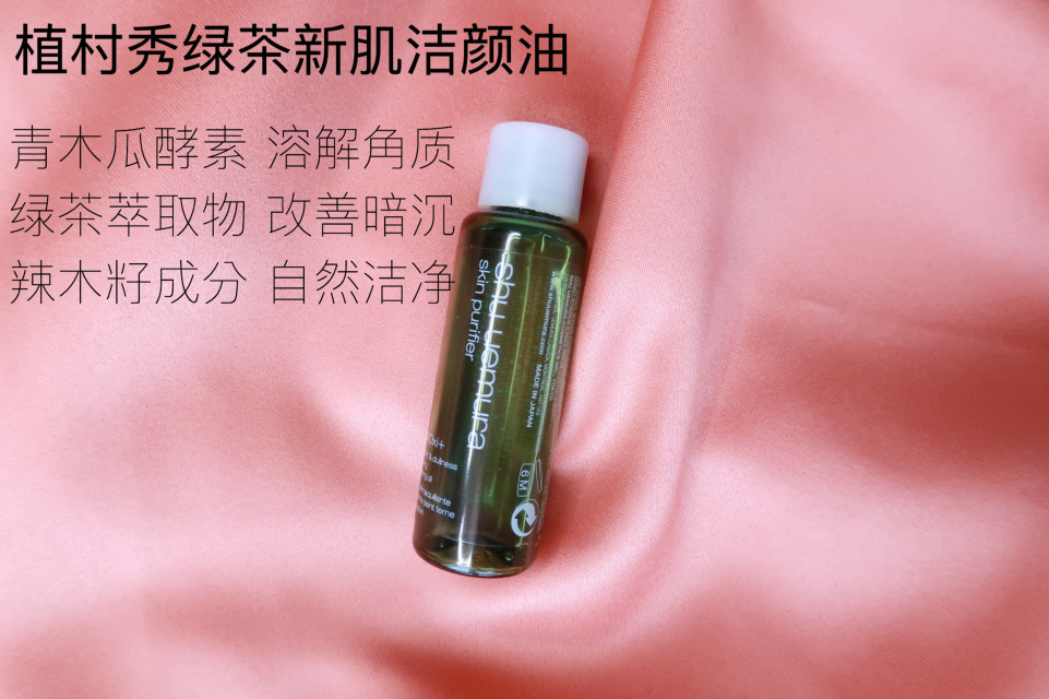 卸妝后要用洗面奶嗎？卸妝后不用洗面奶可以嗎