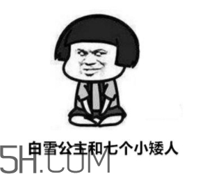 74224486什么意思？女生發(fā)74224486暗示什么？