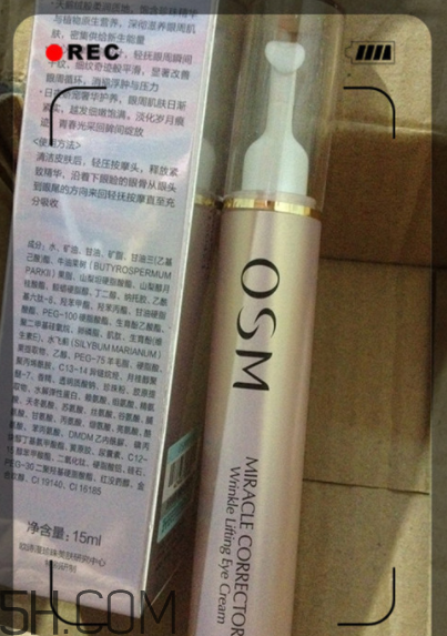 歐詩漫按摩眼霜適合年齡 歐詩漫按摩眼霜適合膚質(zhì) 歐詩漫按摩眼霜適合年齡 歐詩漫按摩眼霜適合膚質(zhì)