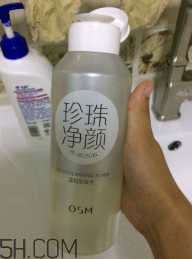 歐詩(shī)漫卸妝水辣眼睛嗎？歐詩(shī)漫卸妝水評(píng)測(cè)