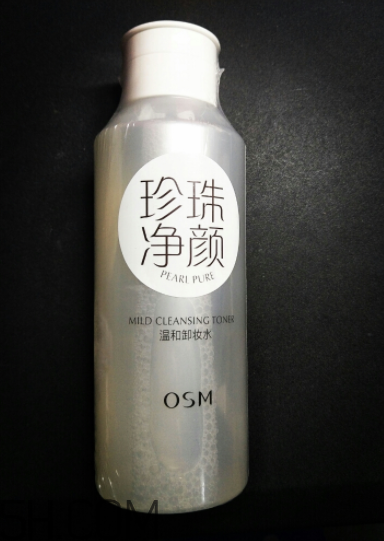 歐詩(shī)漫卸妝水辣眼睛嗎？歐詩(shī)漫卸妝水評(píng)測(cè)