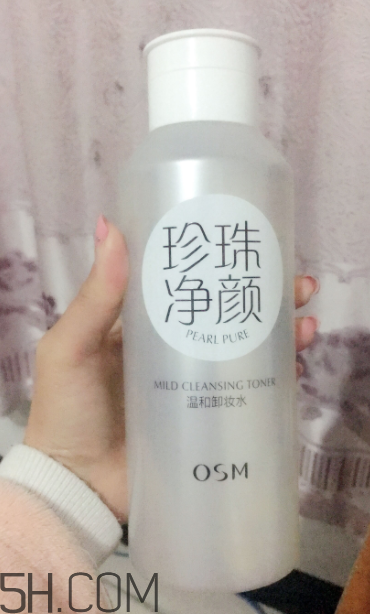 歐詩漫卸妝水能卸眼妝嗎？歐詩漫卸妝水適用范圍